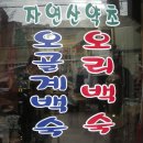 태식이네 이미지