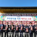 무주 농산물산지유통센터 이미지