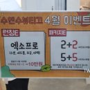 수앤수스킨케어 이미지