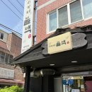 서가네불백 | 부산 사직동 서가네불백 가성비 좋은 돼지불고기 정식 맛집