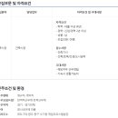 제일건설(주) 이미지