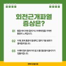 대한연합정형외과의원 이미지