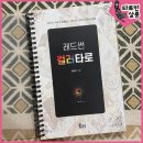 도서출판 레드썬