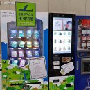 서울인쇄(자판기)