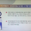 처벌기준 이미지