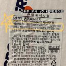 (주)태원트레이드