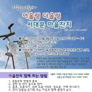 잔치마을 이미지