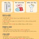 무수과일야채 이미지