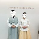 W3. 부산 범일 정담 한복스토리 찐 대여후기 [내돈내산, 피팅컷 포함, 그랜드모먼트제휴 혜택, 웨딩촬영용]
