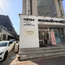 동오역 | ✨ 의정부 동오역 속눈썹펌 만족 후기! 동오역 근처 속눈썹 관리 받고 온 이야기 ✨