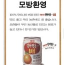 레전드식품