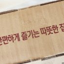 아인스푸드 이미지