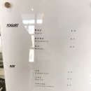 카페파밀리에