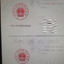 선교 행정사사무소 이미지