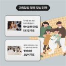 남동98 | 인천 남동구 가족사진 스튜디오 포근한 감격