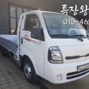 개인화물1750