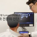 새서울정형외과의원 이미지