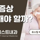 상동천 네이버블로그