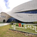 의정부미술도서관 길 위의 인문학 『예술이 삶에 들어왔을 때,』 이미지