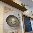 금정면옥