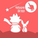 이사벨모텔 이미지