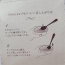 세븐일레븐(백석복지점) | 오하요 크림브륄레 밀크 아이스크림 세븐일레븐 신상 일본 수입제품 후기