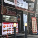 후라이드참잘하는집대원