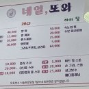 네일;또와 이미지