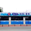 고산2동 치안센터 네이버블로그