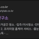 클린업 청소연구소 이미지