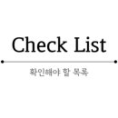 주벅배 전망대 화장실 이미지