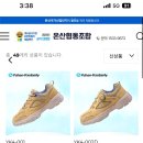온산협동조합 이미지