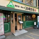 보배반점 장안점 이미지