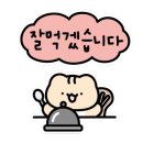 천북소머리곰탕