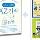 부자맘스토어