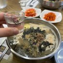 엄지장칼국수