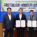 보해양조(주) - 5473 | 보해양조(주)