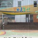 꿈의2호김밥 이미지
