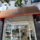 수피다꽃과식물 | 청라 꽃집 24시 유무인 플라워샵 “수피다 꽃과 식물”