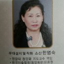 향림초등학교 이미지