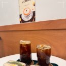 커피그린 네이버블로그