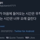 육회왕자연어공주 이미지