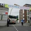 전라고등학교 이미지