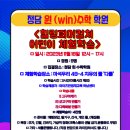 퍼머컬쳐교육센터 이미지