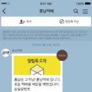 카카오통신 이미지