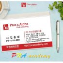 플러스앤알파공인중개사사무소 이미지