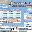 모모플
