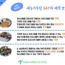 보라매청소년수련관 이미지