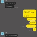 정담에프엔씨 | [공지] 4월 END 사랑받고 사랑하고