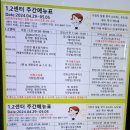스프링카운티자이 그랑테이블1 이미지